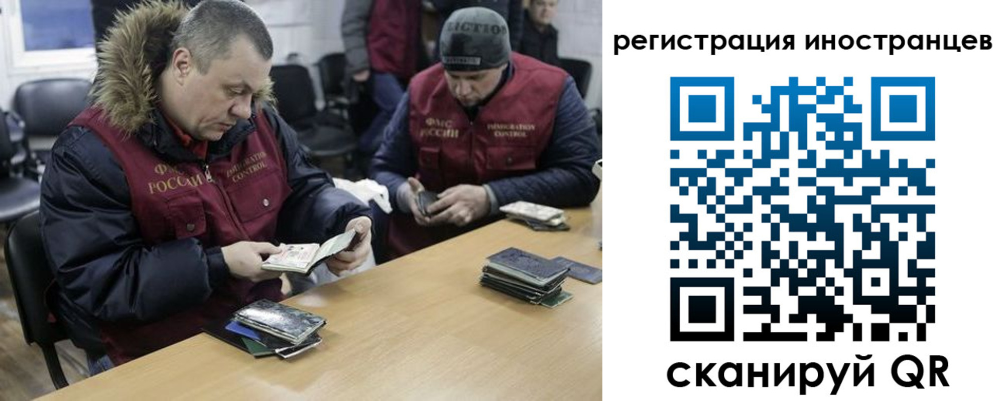прописка законно в Сасово
