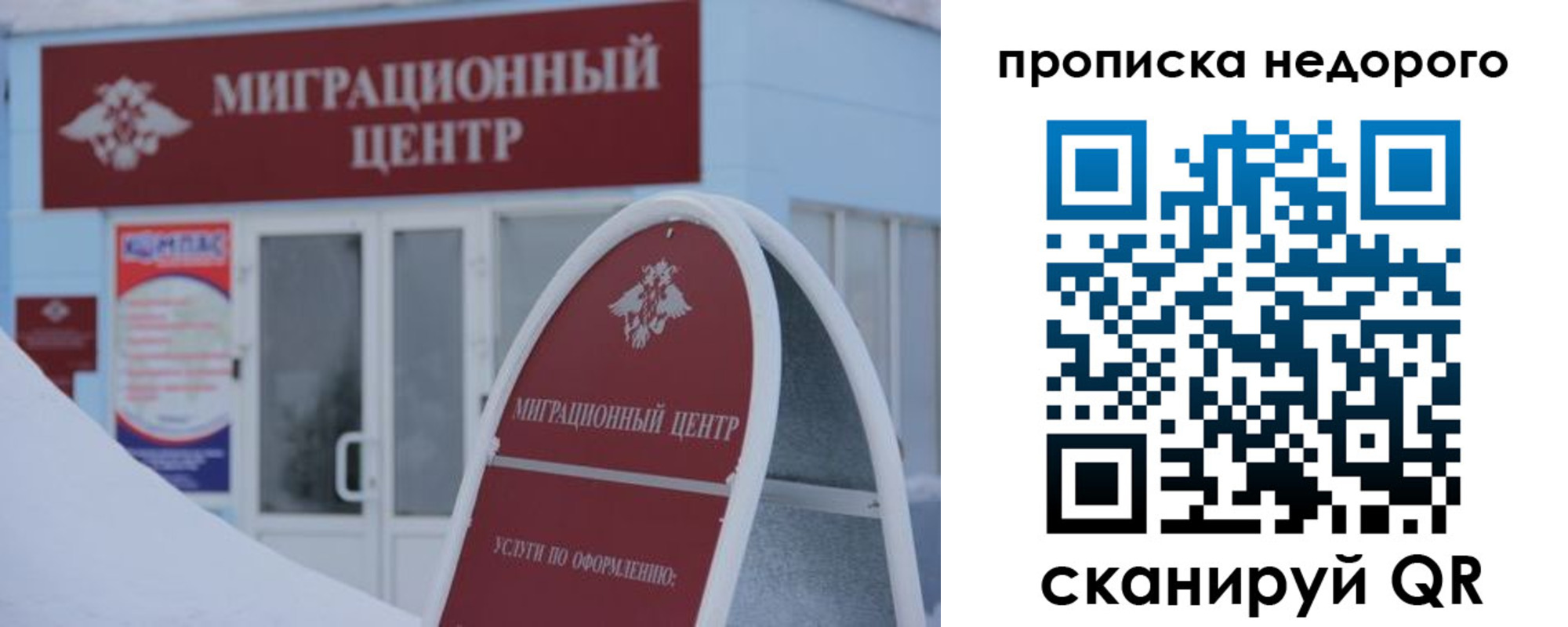 временная регистрация госуслуги в Сасово