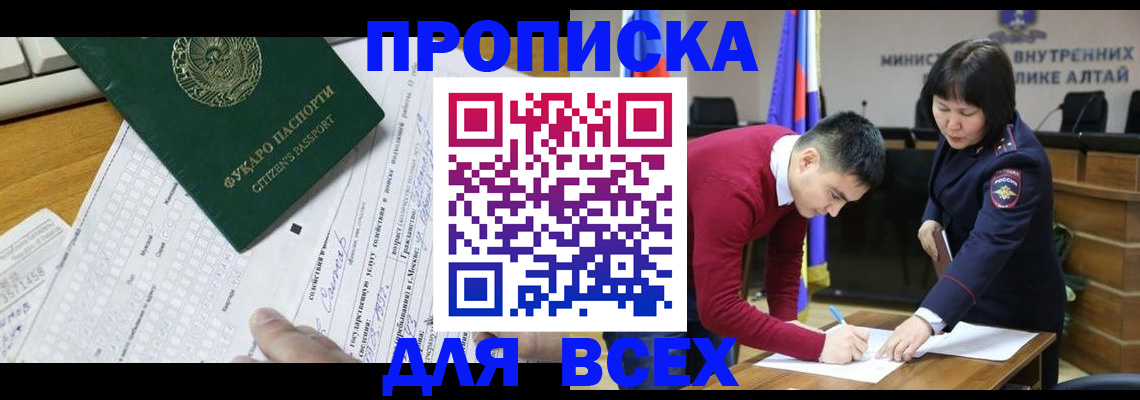 регистрация для дет. сада в Сасово