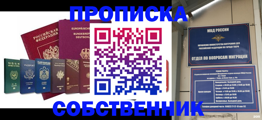регистрация для дет. сада в Сасово