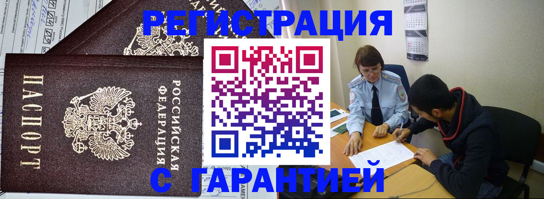 регистрация для дет. сада в Сасово